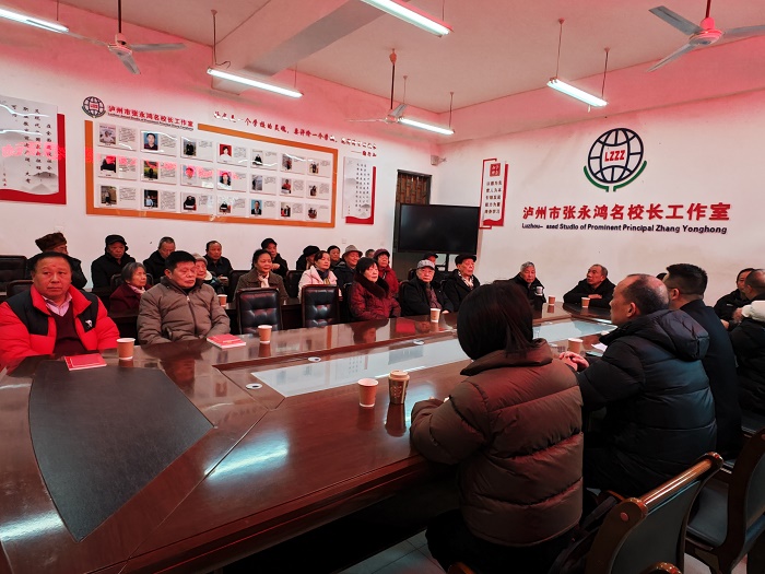 瀘縣建校舉行2023年退休教師年會(huì)座談會(huì)