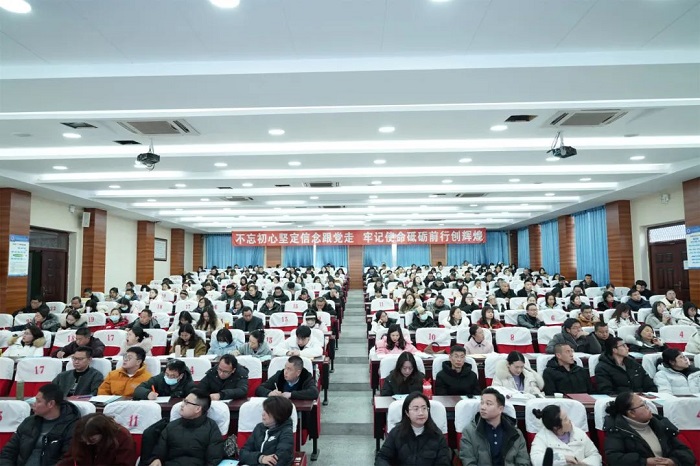 謀發(fā)展，譜新篇——瀘縣建校召開2024年春期開學(xué)教職工大會(huì)