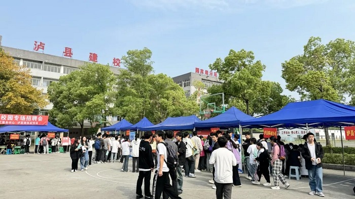 瀘縣建校舉行2021級單招學(xué)生實習(xí)雙選會