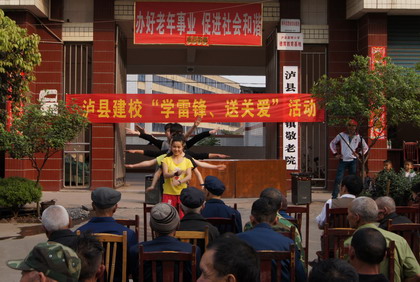 瀘縣建校文藝達人志愿者到嘉明鎮(zhèn)敬老院獻愛心