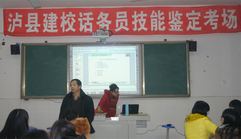 客服專業(yè)學(xué)生進(jìn)行話務(wù)員職業(yè)資格證書(shū)考試