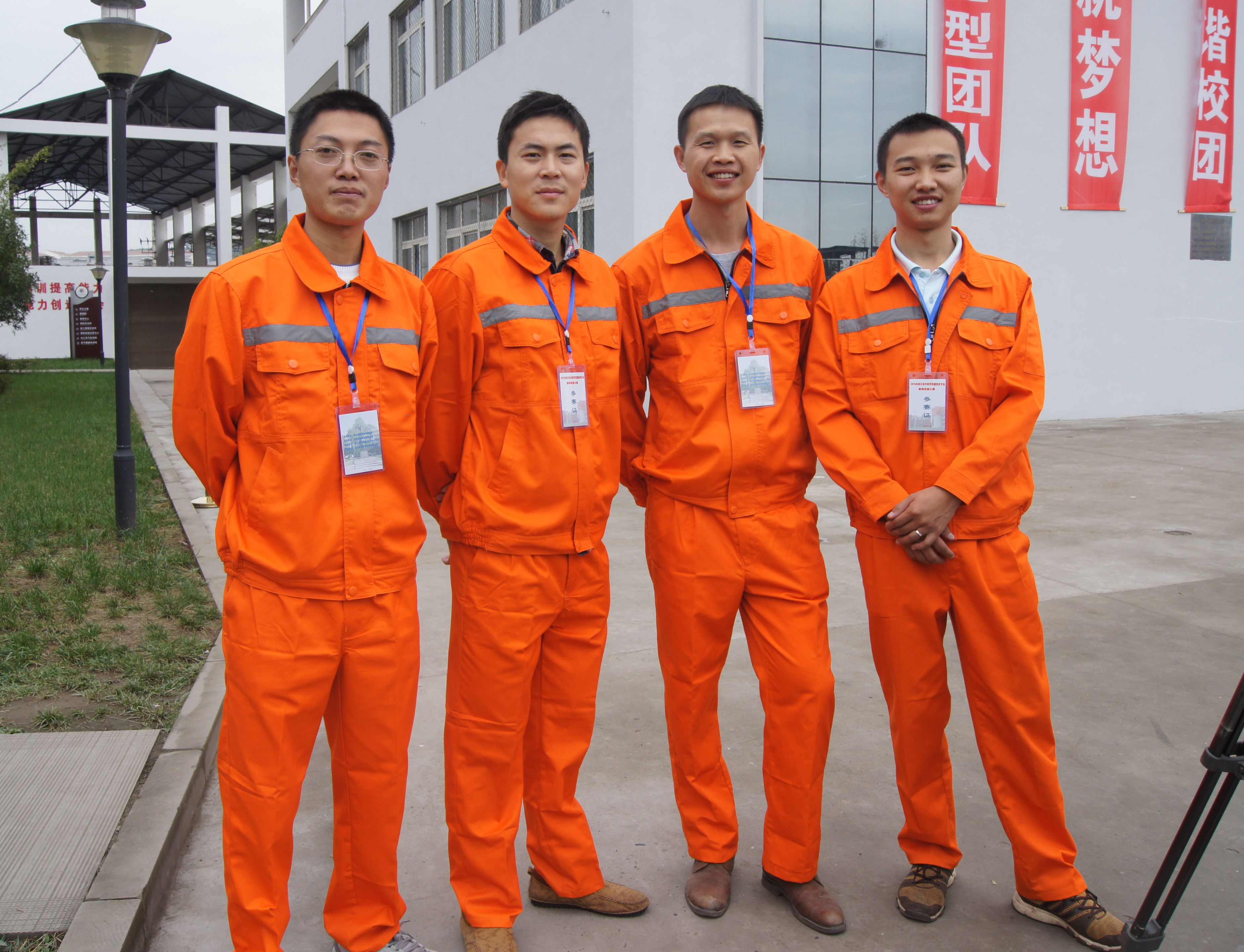 四川省2015年中等職業(yè)學(xué)校建筑類專業(yè)教師技能競賽