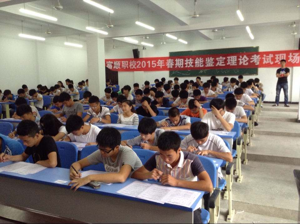 瀘縣建校對富順職校進(jìn)行了2015年春期測量放線工技能鑒定