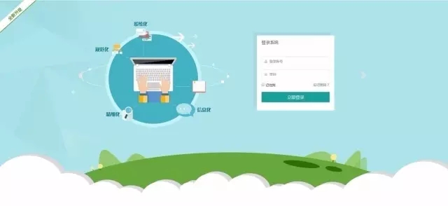 打造數(shù)字校園，開啟無紙化辦公新征程