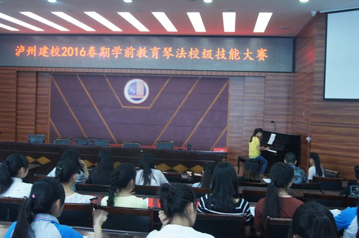 我校2016年度校級技能大賽拉開序幕