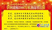 丹心妙手多元成才 職教高考春色滿園