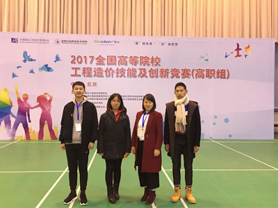 中高職同臺(tái)競技 再戰(zhàn)國賽顯實(shí)力