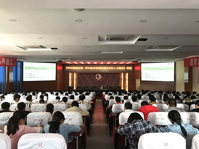 瀘縣建校第二期BIM技能等級考試培訓(xùn)圓滿結(jié)束