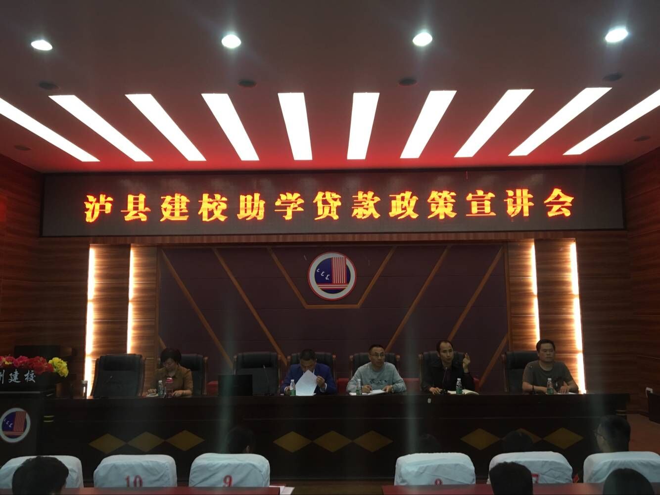 助學(xué)貸款，助學(xué)成才