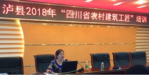 闁嬪睍寤虹瓚宸ュ尃鍩硅〒  鎻愬崌鐎樼福寤哄伐鍝佺墝