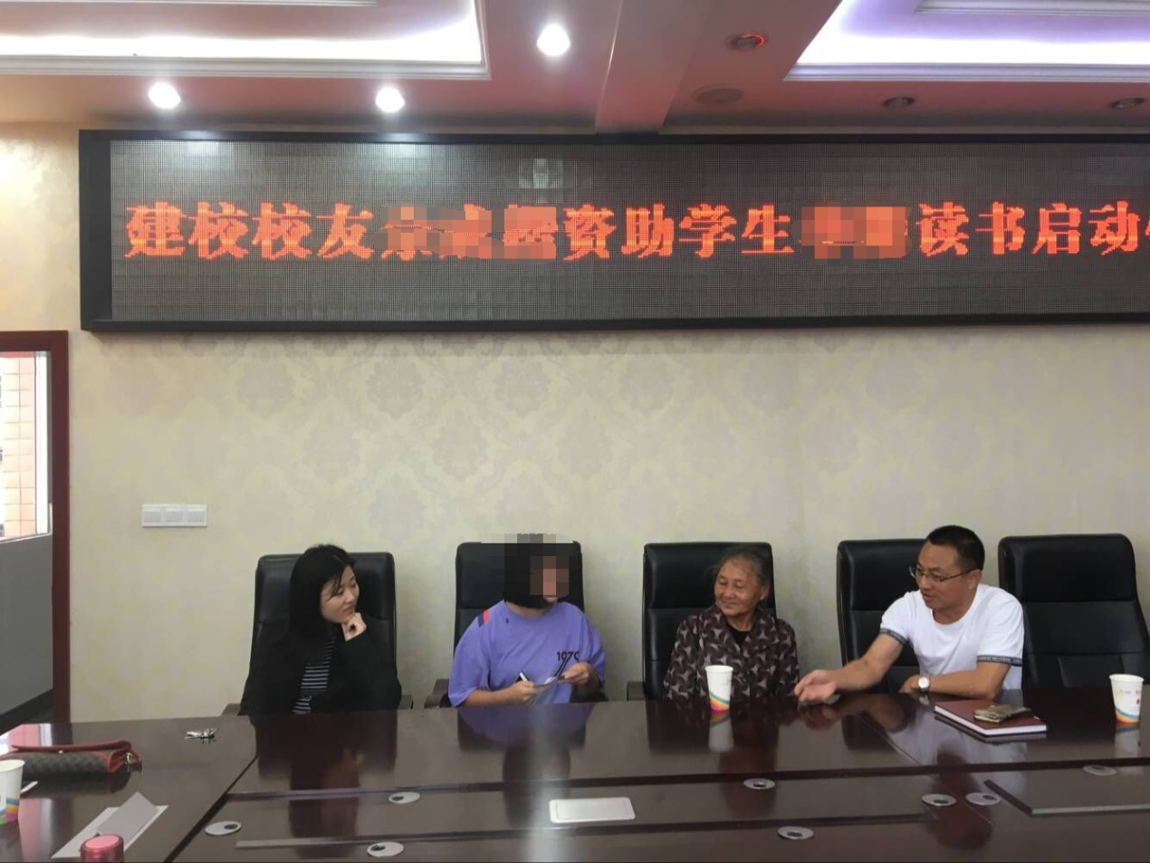 師兄師姊妹 建校傳愛(ài)心