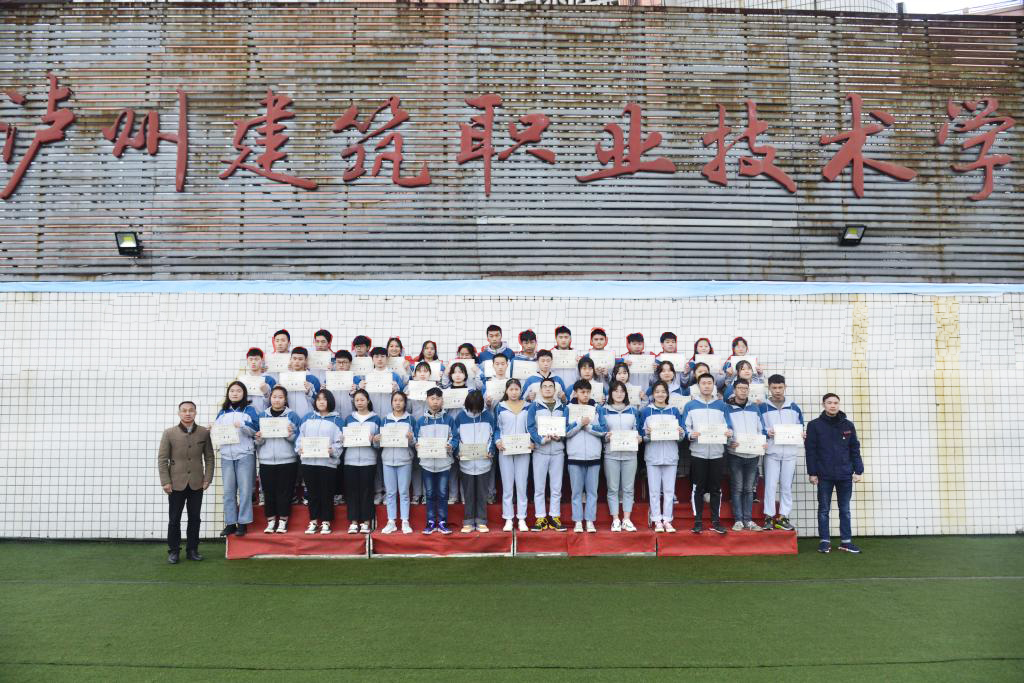 瀘縣建校舉行獎(jiǎng)學(xué)金頒獎(jiǎng)典禮