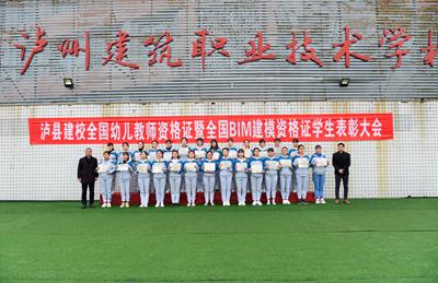 知否知否 考證光榮