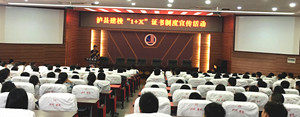瀘縣建校召開cg行業(yè)發(fā)展與就業(yè)前景以及ACAA資格認(rèn)證分析專題講座