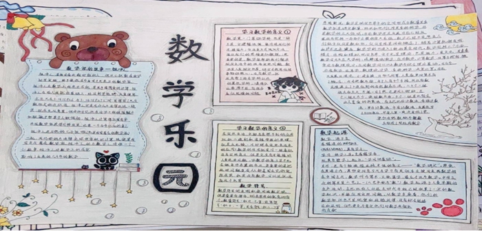 瀘縣建校舉辦第31屆校級技能大賽數(shù)學(xué)知識競賽