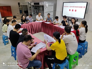 瀘縣建校2020年市級(jí)技能競(jìng)賽工作推進(jìn)會(huì)