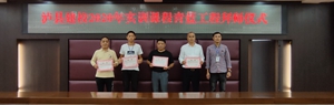 師徒攜手 共同成長(zhǎng) ——我校舉行實(shí)訓(xùn)課程“青藍(lán)工程”師徒結(jié)對(duì)拜師儀式