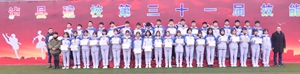 瀘縣建校第31屆技能節(jié)頒獎(jiǎng)盛典圓滿落幕
