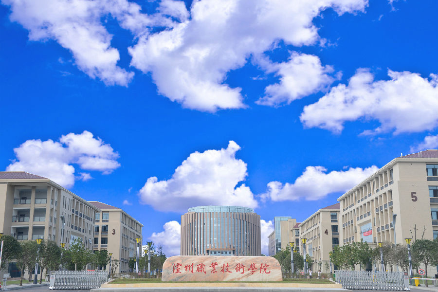 瀘州職業(yè)技術(shù)學(xué)院簡(jiǎn)介（成教）