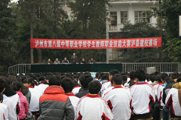 我校市中職技能大賽再創(chuàng)佳績(jī)