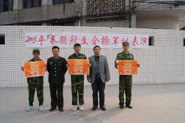 13級新生進(jìn)行軍訓(xùn)會操表演
