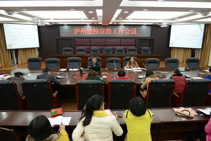 瀘州建校著力培養(yǎng)宣傳后備人才