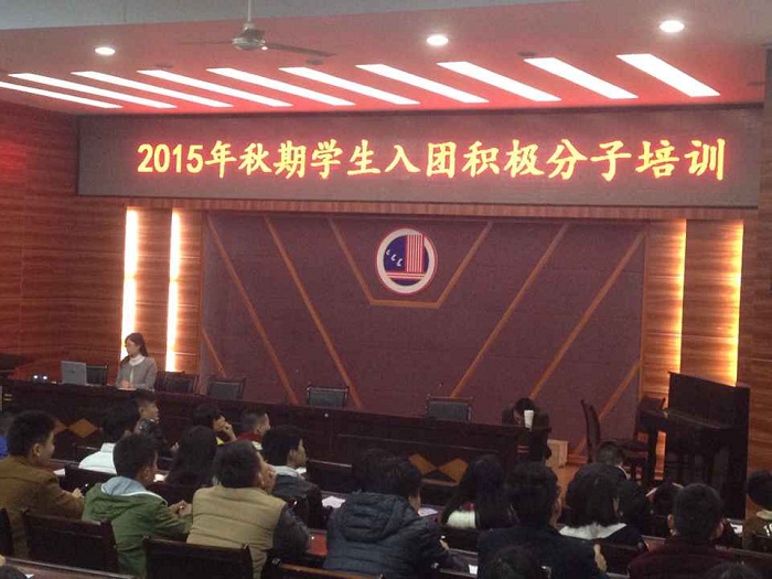 憶團的歷史  揚青春風(fēng)采