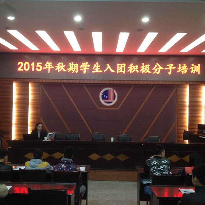 加強團員思想引領(lǐng)，促就美好校園