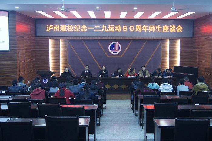 發(fā)揚魯班精神  弘揚愛國能量
