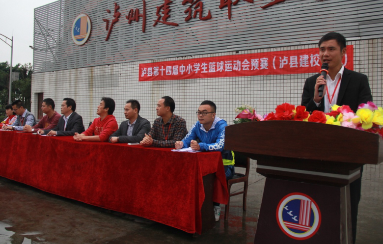 迎籃球盛會    展建校風(fēng)采