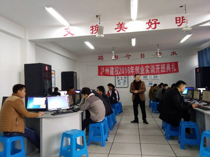 培訓促創(chuàng)業(yè) 創(chuàng)業(yè)促就業(yè)