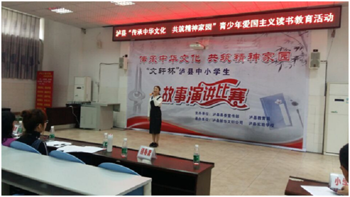 傳承中華文化  共筑精神家園