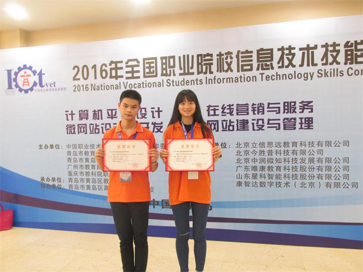 練就專業(yè)本領(lǐng) 賽出選手水平