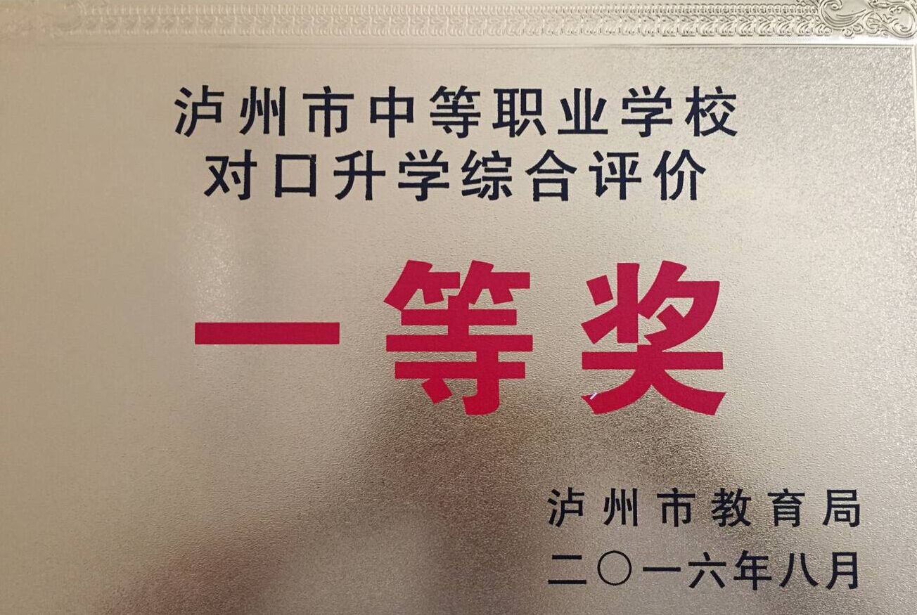 喜報(bào)