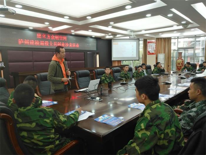 創(chuàng)業(yè)引領 助推退役士兵培訓品牌建設