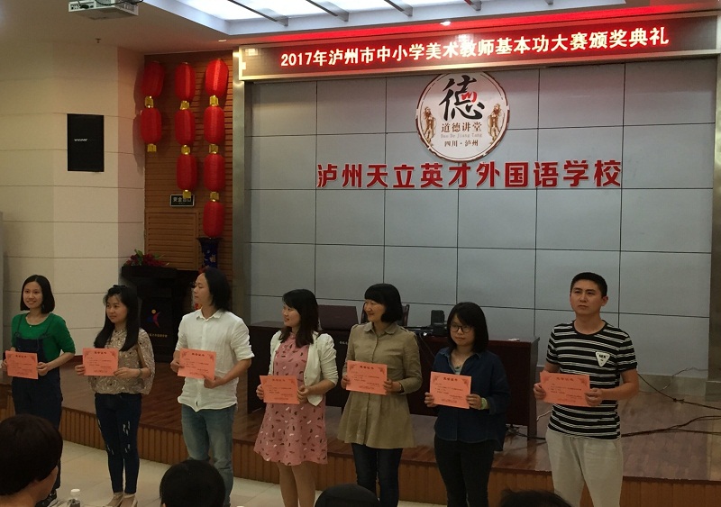 師資培養(yǎng)多措并舉，競賽比拼獨占鰲頭
