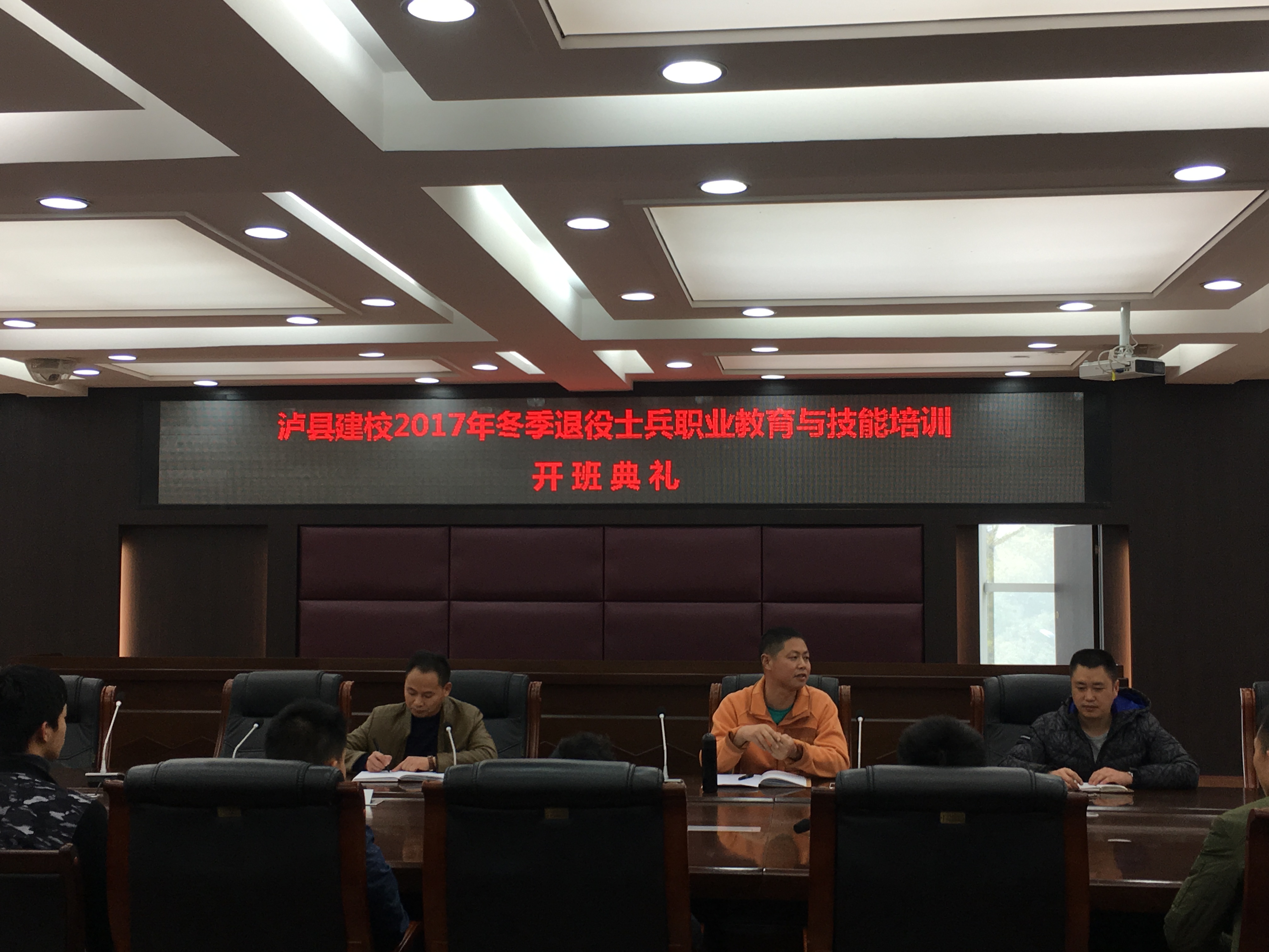 瀘縣建校舉行2018年春期退役士官開班典禮