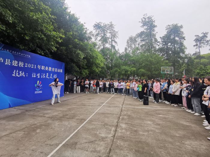 人人皆可成才 人人盡展其才——瀘縣建校2021年職業(yè)教育活動周校園開放日活動