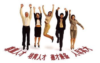 北京建筑企業(yè)人才需求信息