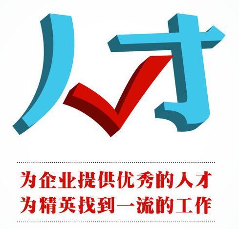 建筑專業(yè)畢業(yè)生信息庫(kù)-資料員