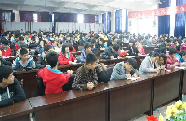 建筑企業(yè)家熊炎平來(lái)集團(tuán)專題講座