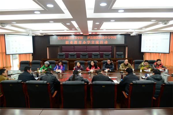 宜賓市職業(yè)技術(shù)學(xué)校來(lái)訪交流學(xué)習(xí)