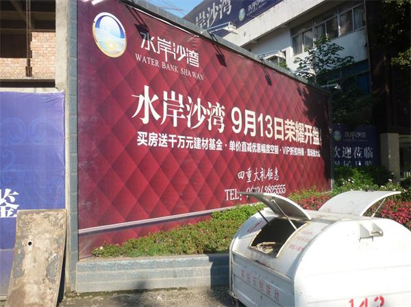 赴攀枝花市攀仁和建司調(diào)研學(xué)習(xí)活動(dòng)
