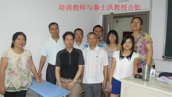 集團教師才參加重慶大學培訓學習交流（一）