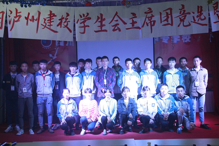 競(jìng)職演講展風(fēng)采  競(jìng)爭(zhēng)上崗顯身手