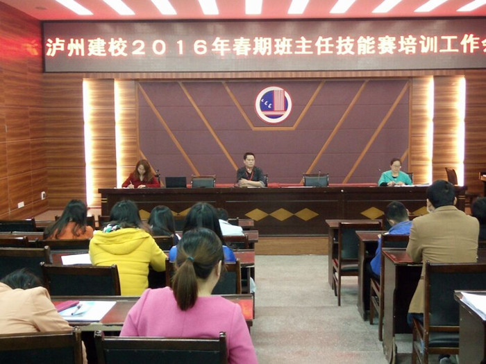 經(jīng)驗交流，共同提升