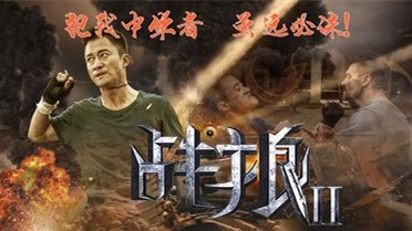 瀘州建校2018級新生入學(xué)教育系列報(bào)道（三）