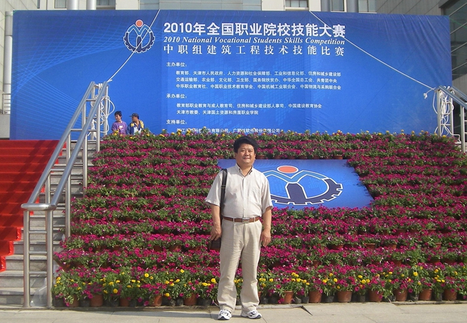 建筑施工教研組教師謝幫全個(gè)人簡介