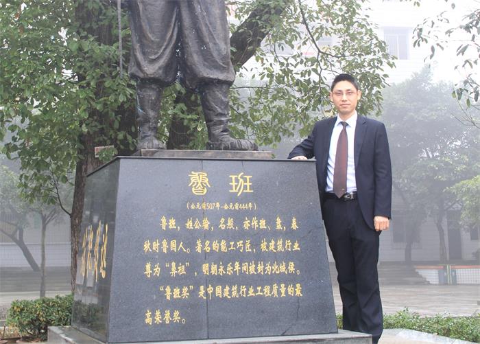 四川省優(yōu)秀教師 計算機專業(yè)教師楊松