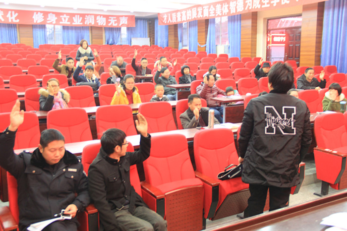 瀘縣建校教代會(huì)簡(jiǎn)訊